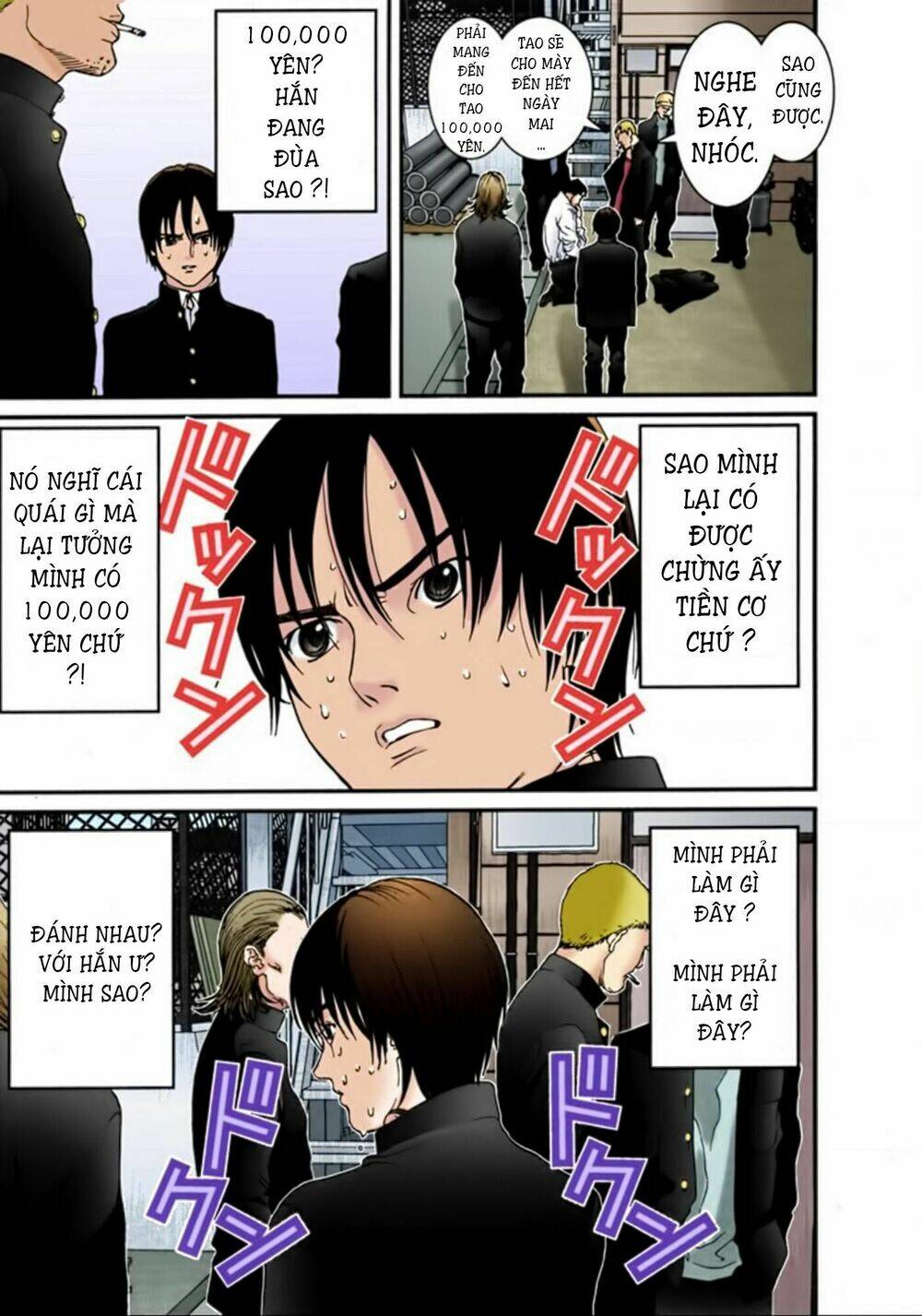 gantz-full-color/8