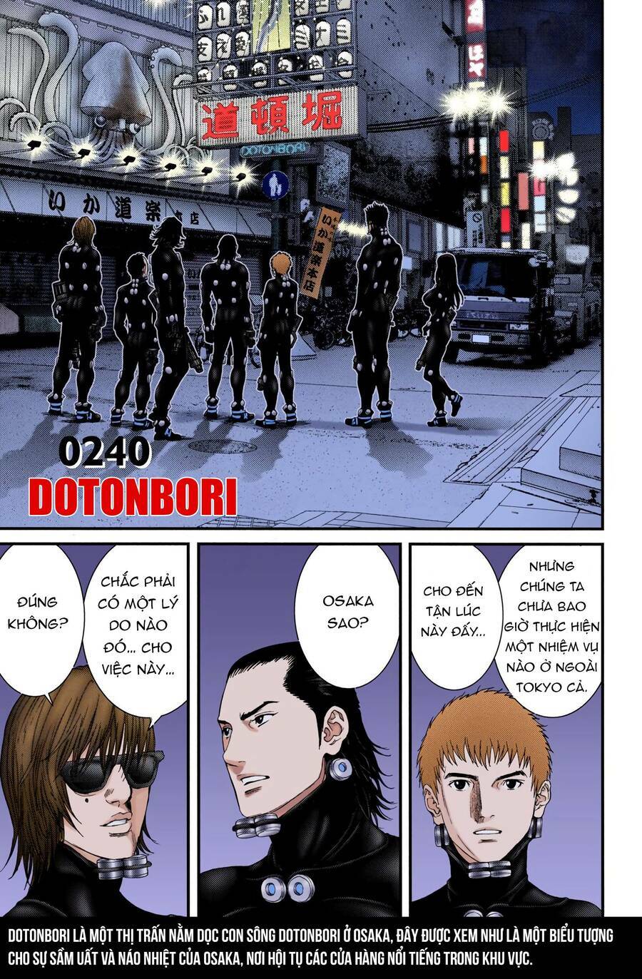 gantz-full-color/1