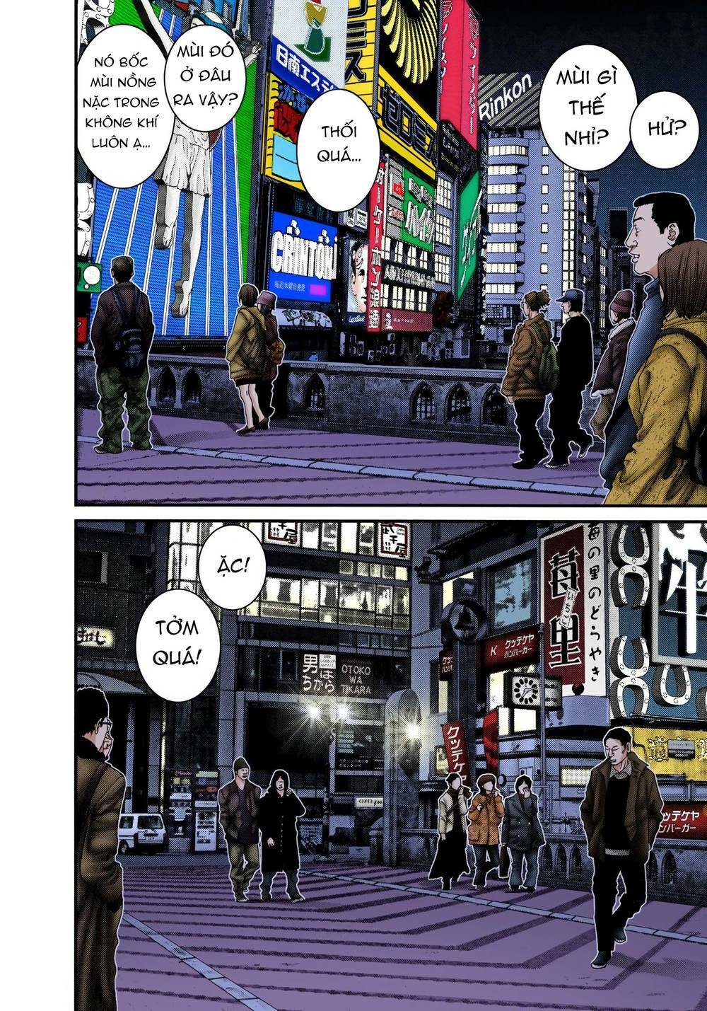 gantz-full-color/6