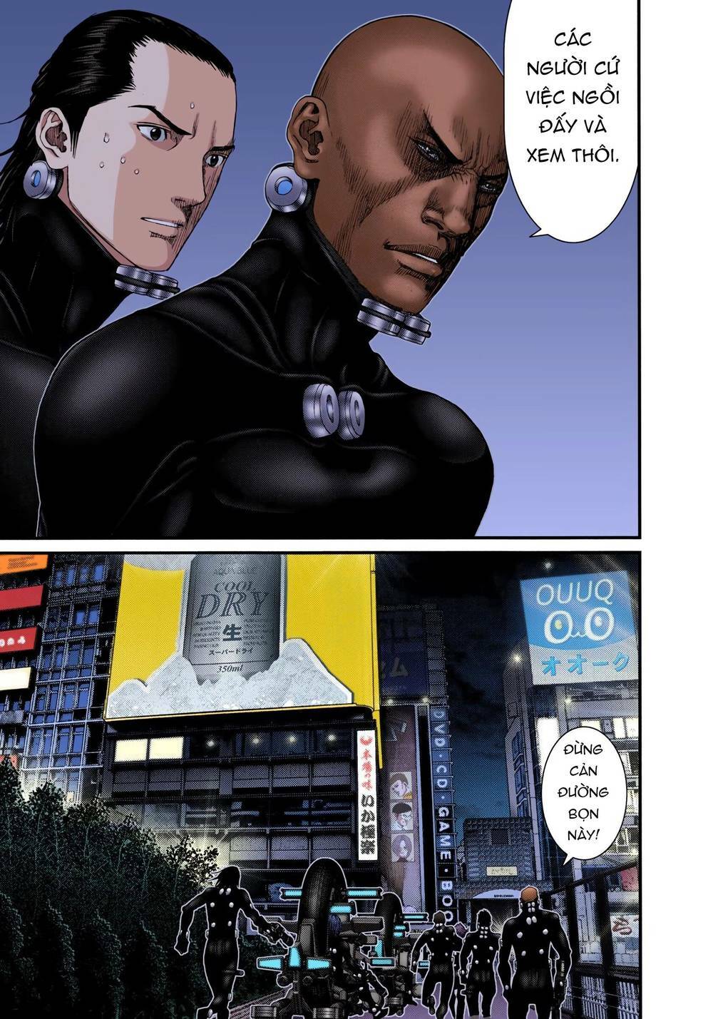 gantz-full-color/11