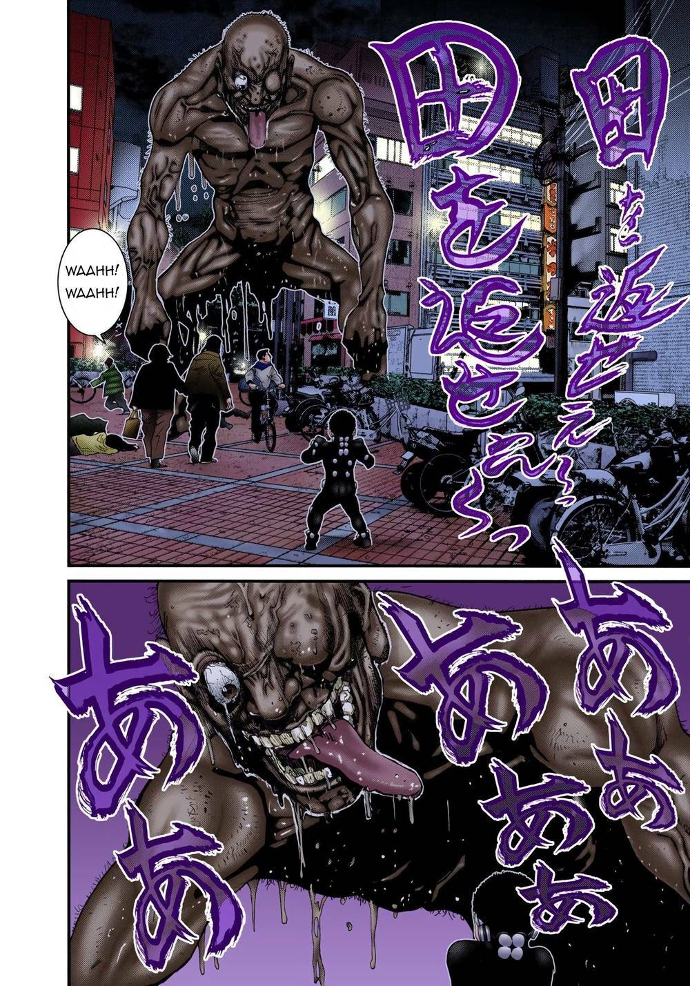 gantz-full-color/13