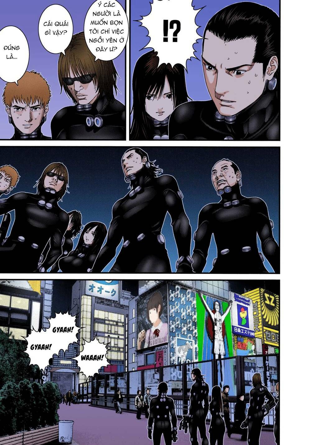 gantz-full-color/3