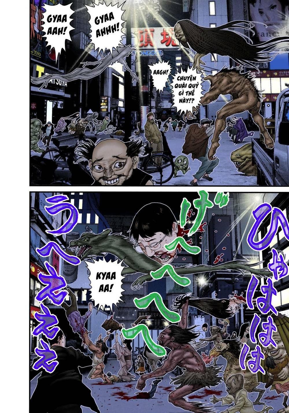 gantz-full-color/4