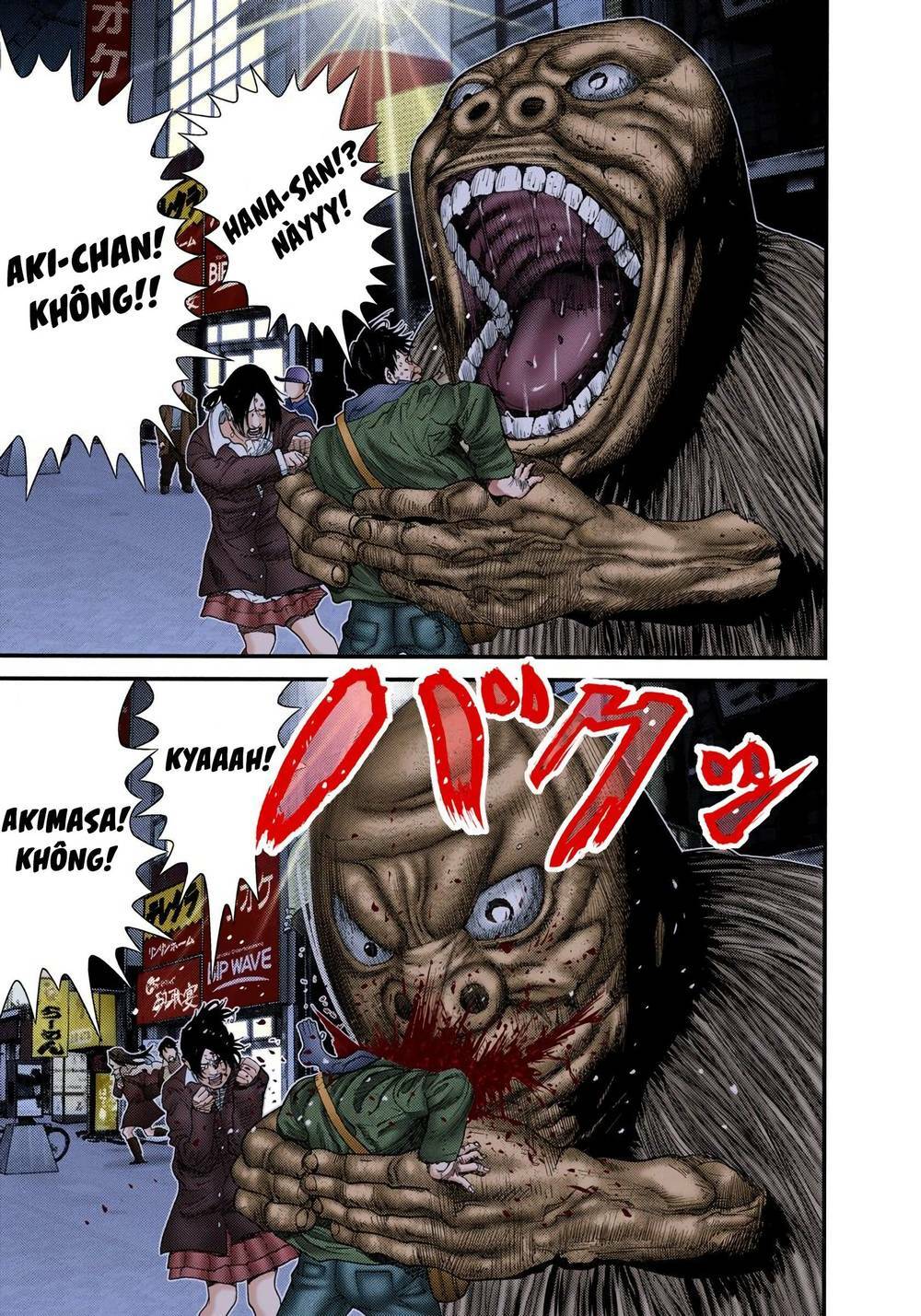 gantz-full-color/5