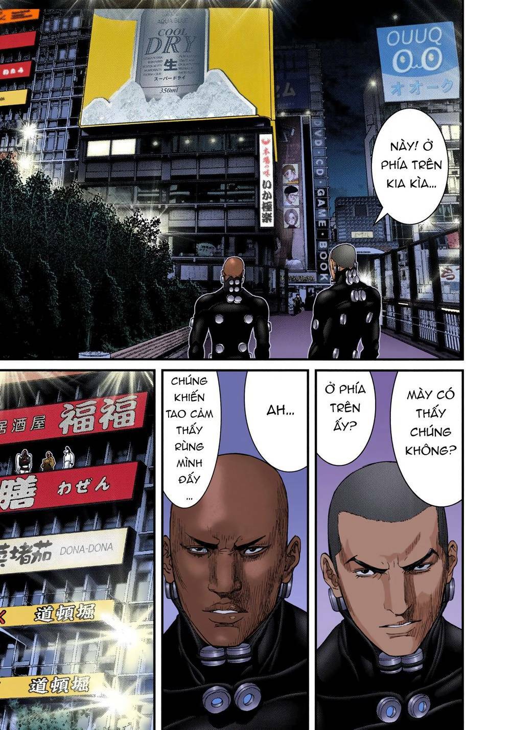 gantz-full-color/13