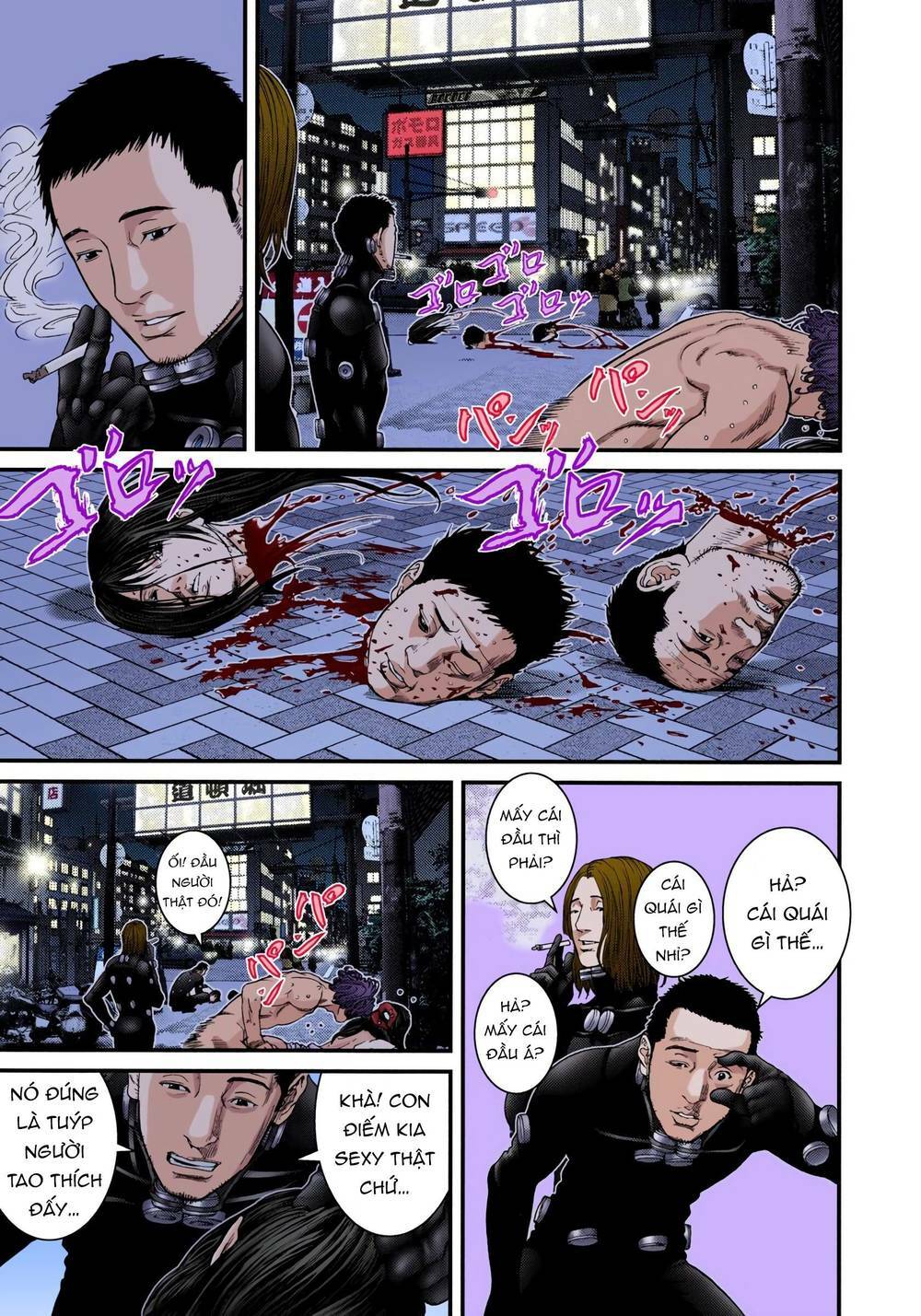 gantz-full-color/3