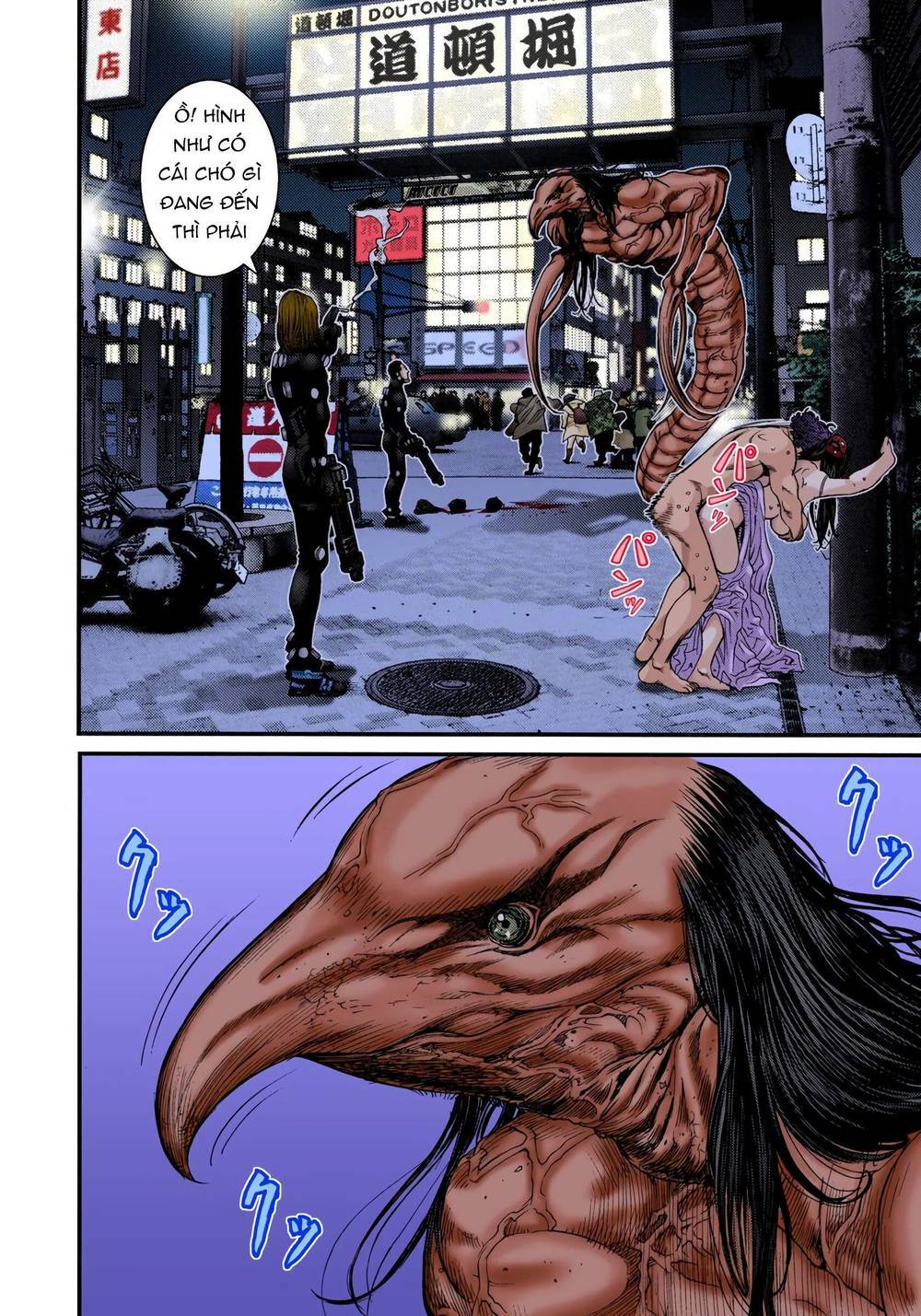 gantz-full-color/4