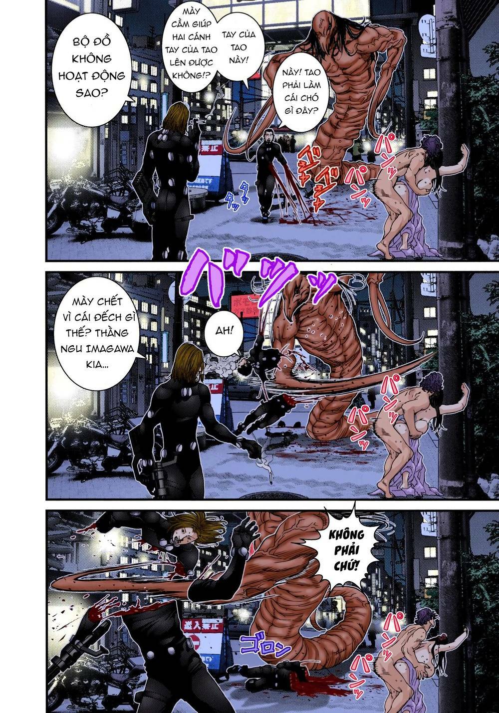 gantz-full-color/6