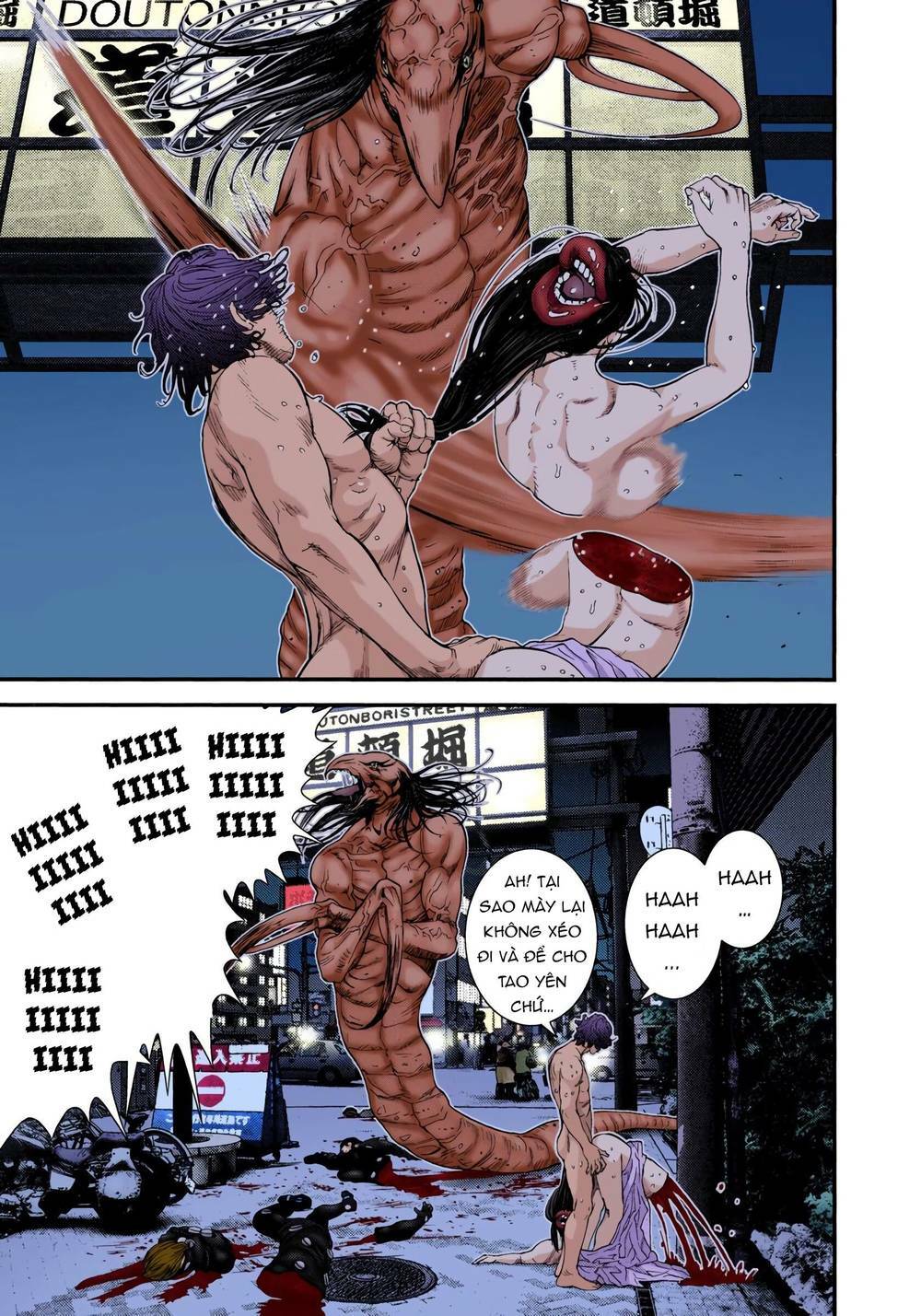 gantz-full-color/9