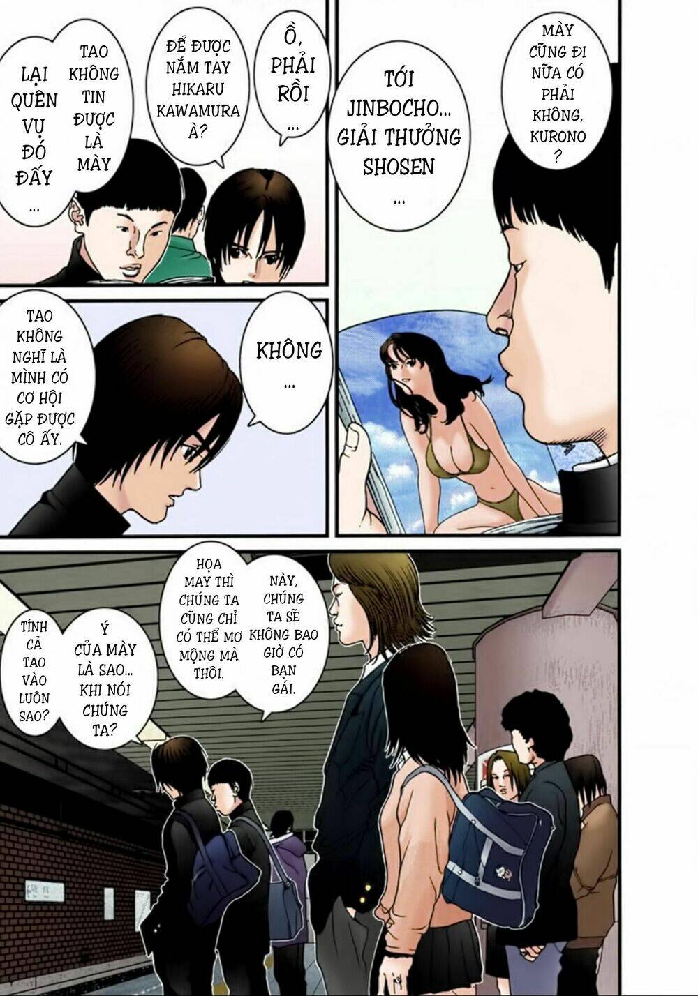 gantz-full-color/4