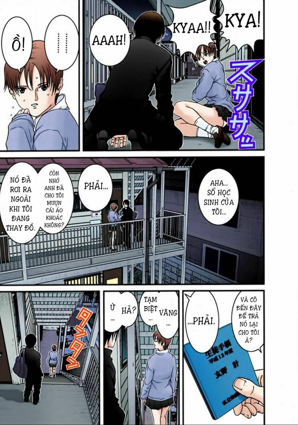 gantz-full-color/8