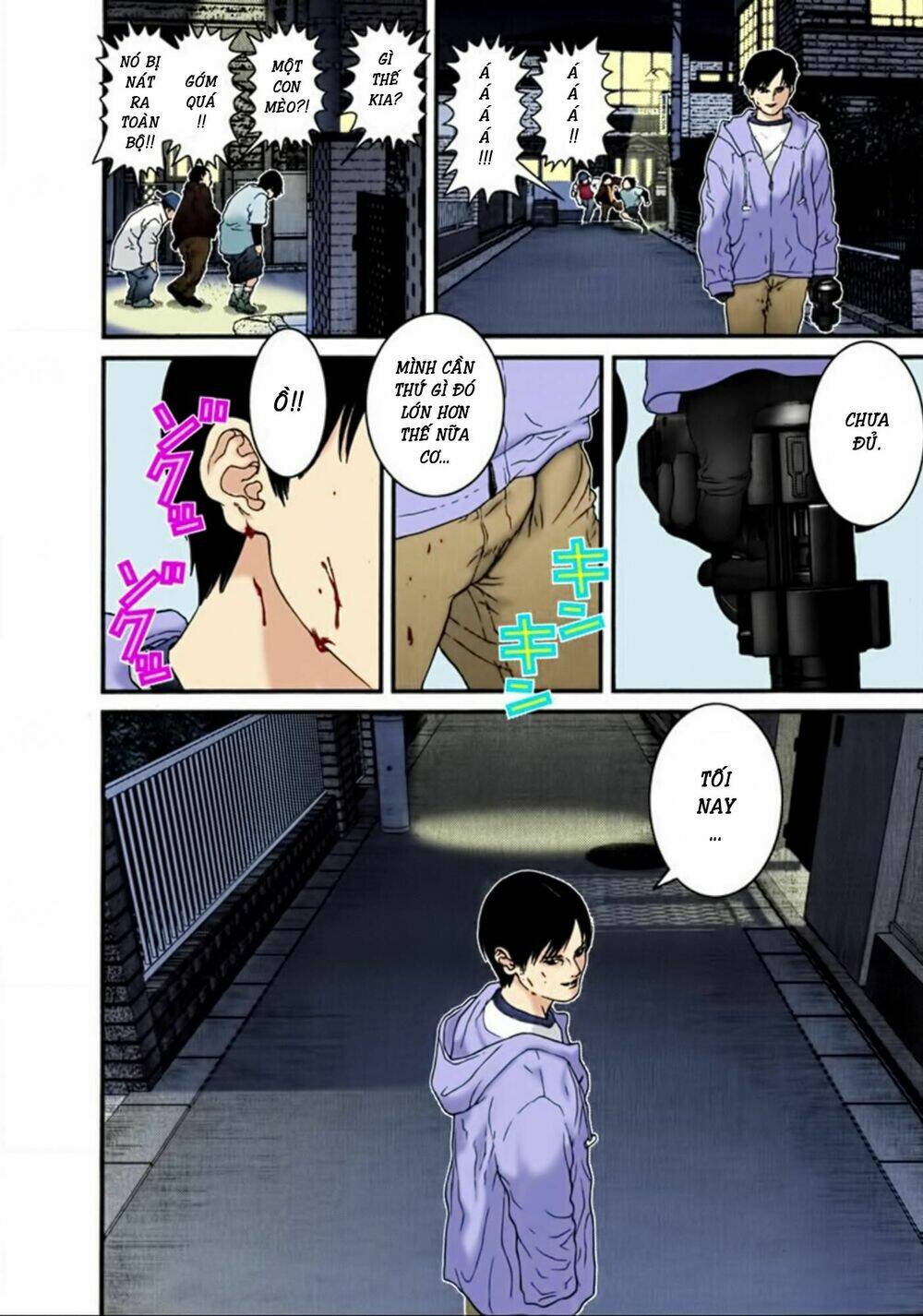 gantz-full-color/11