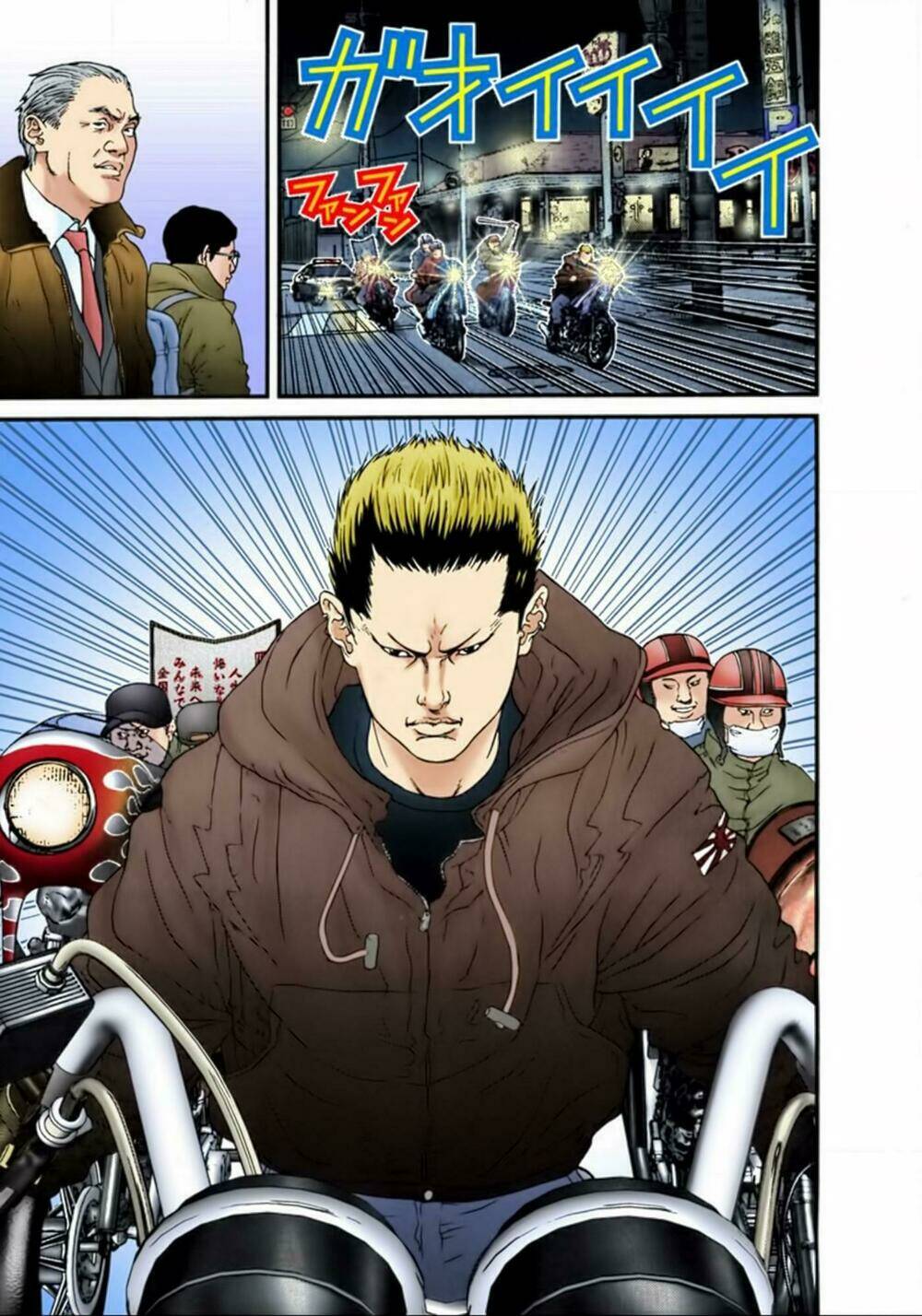 gantz-full-color/2