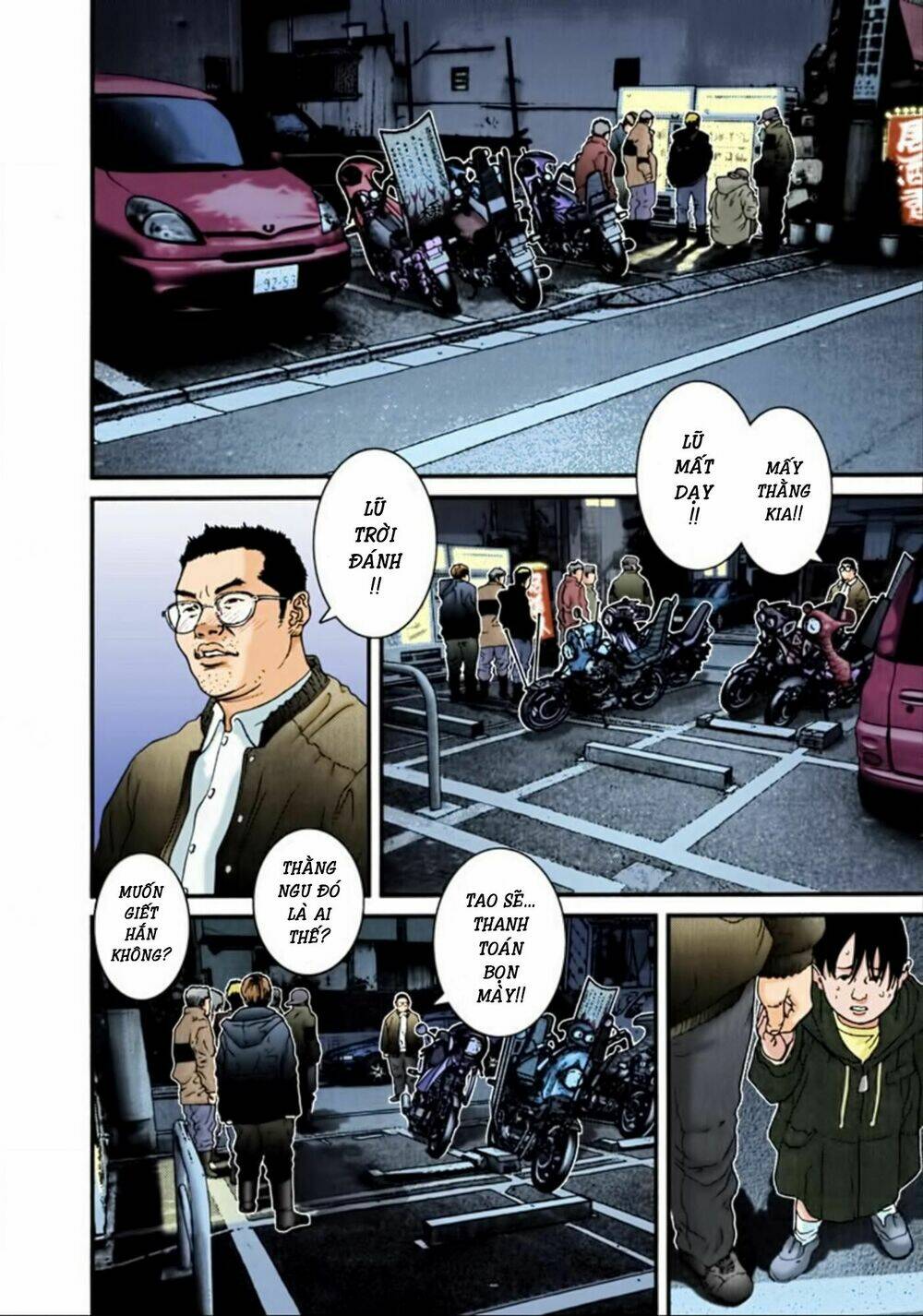 gantz-full-color/3