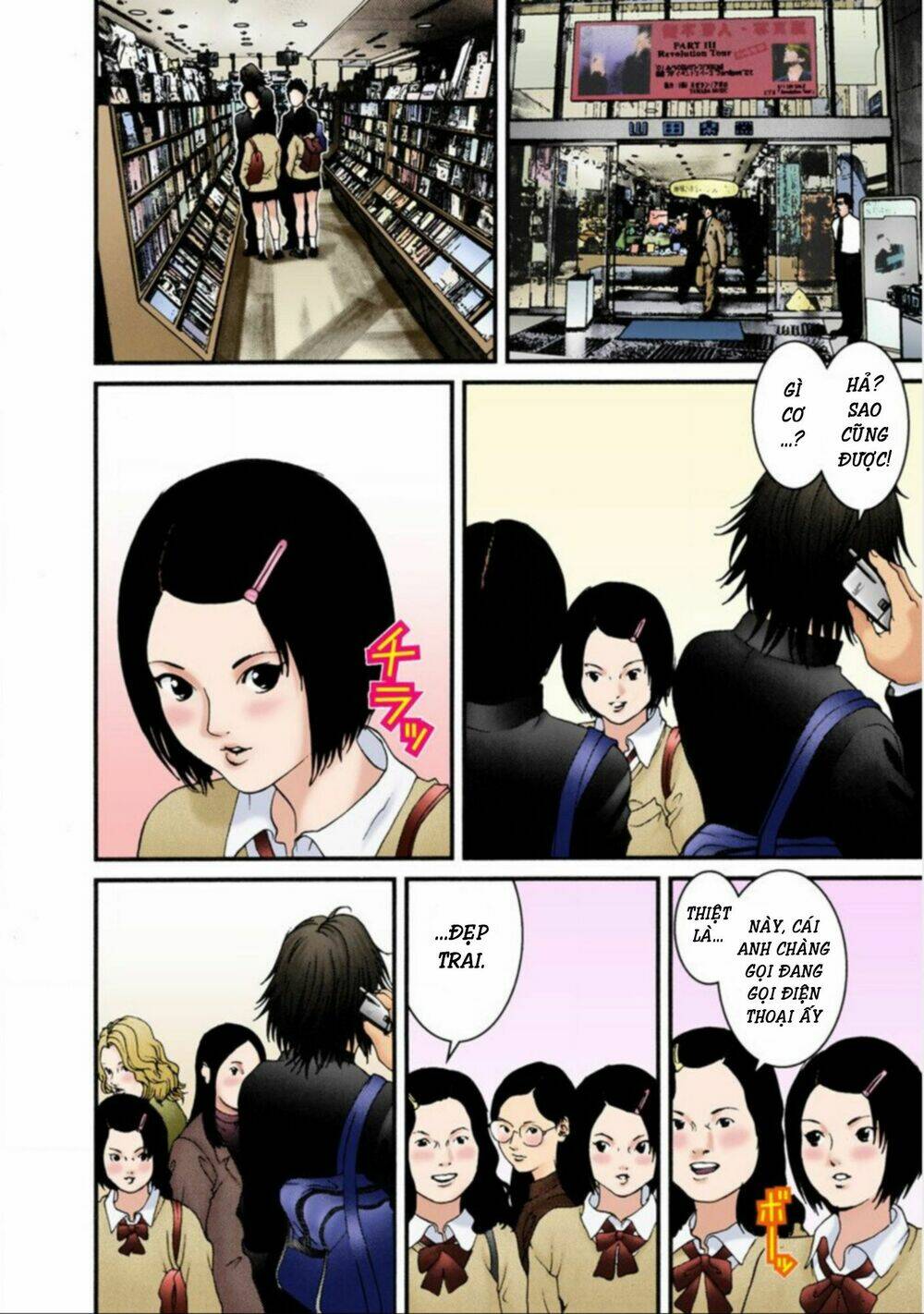 gantz-full-color/1