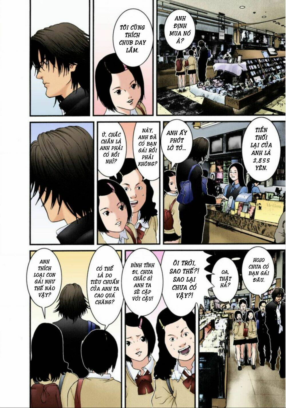 gantz-full-color/5