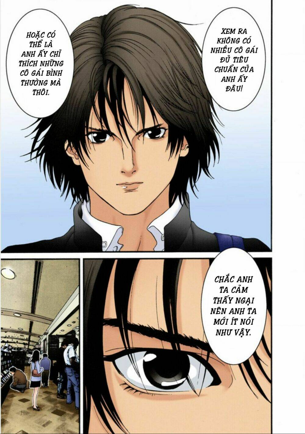 gantz-full-color/6