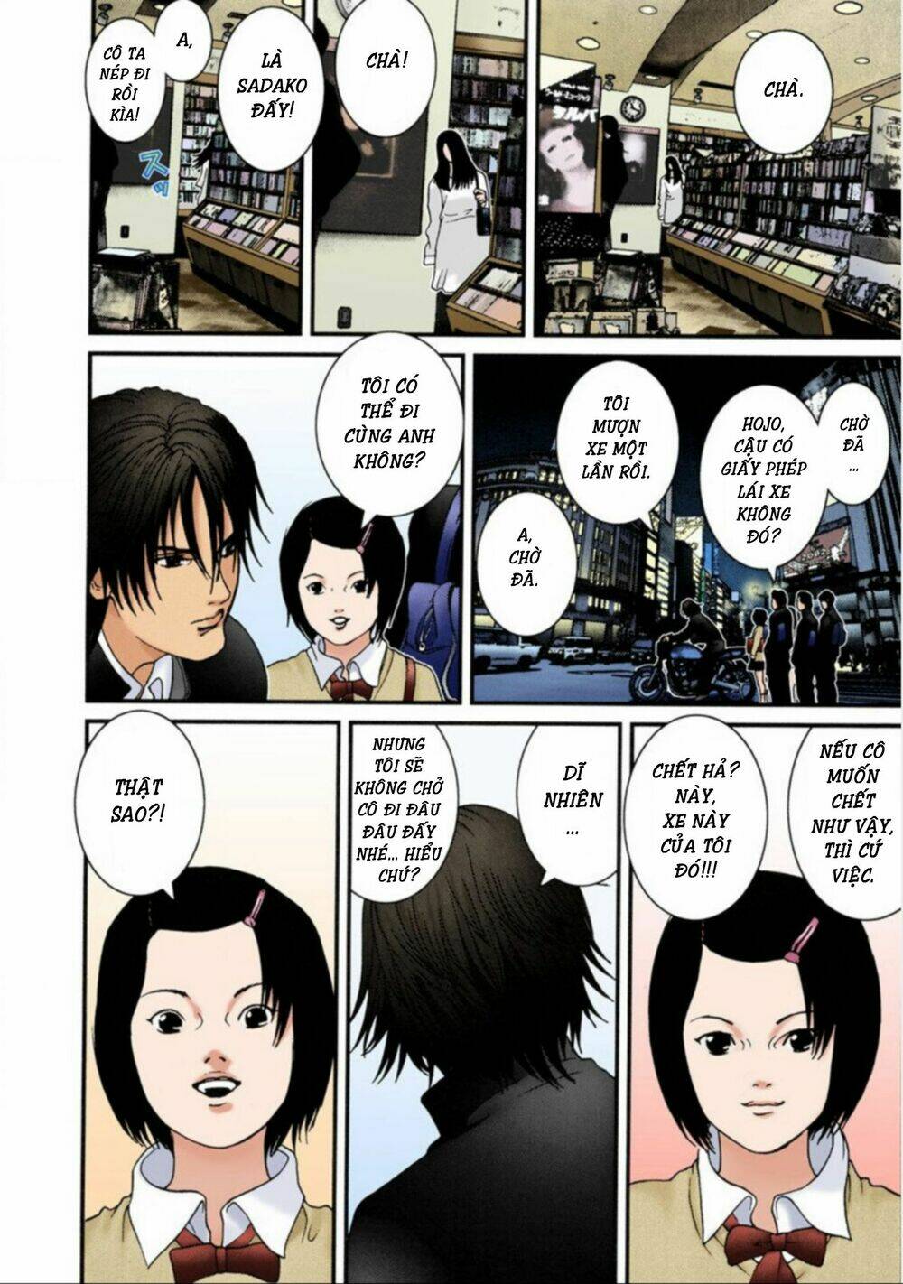 gantz-full-color/9