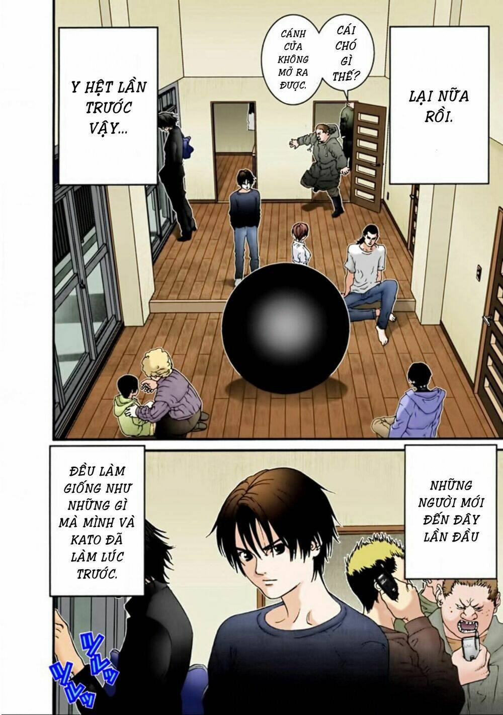 gantz-full-color/1