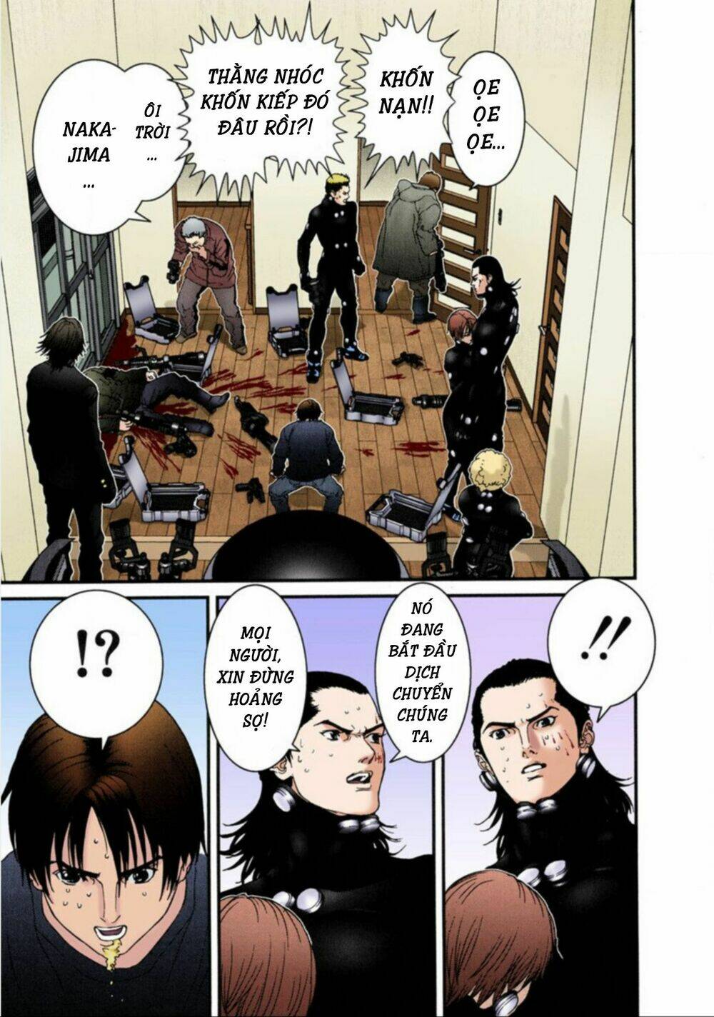 gantz-full-color/1