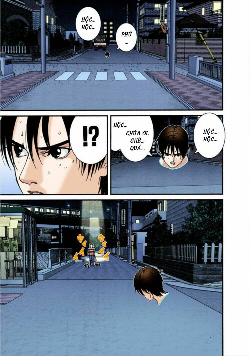 gantz-full-color/11