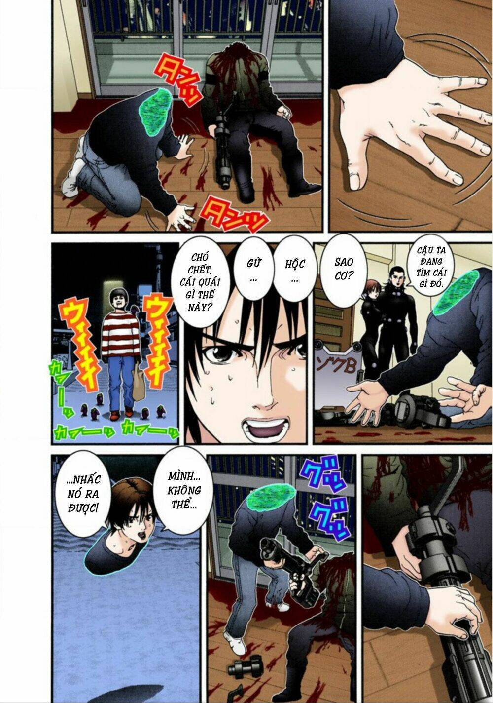 gantz-full-color/14