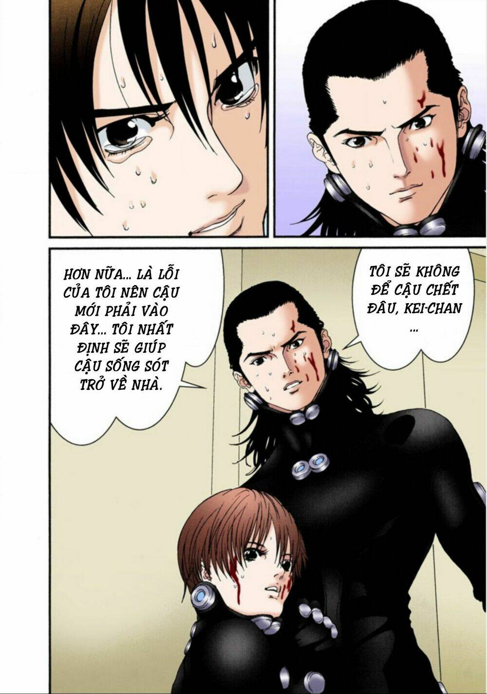 gantz-full-color/4