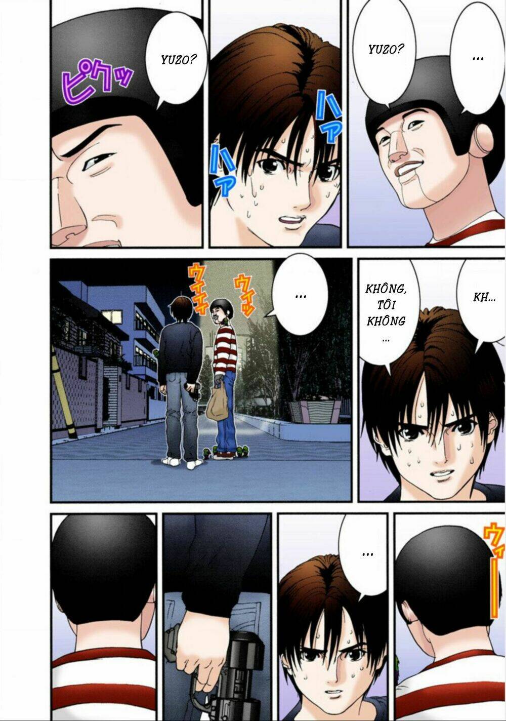 gantz-full-color/11