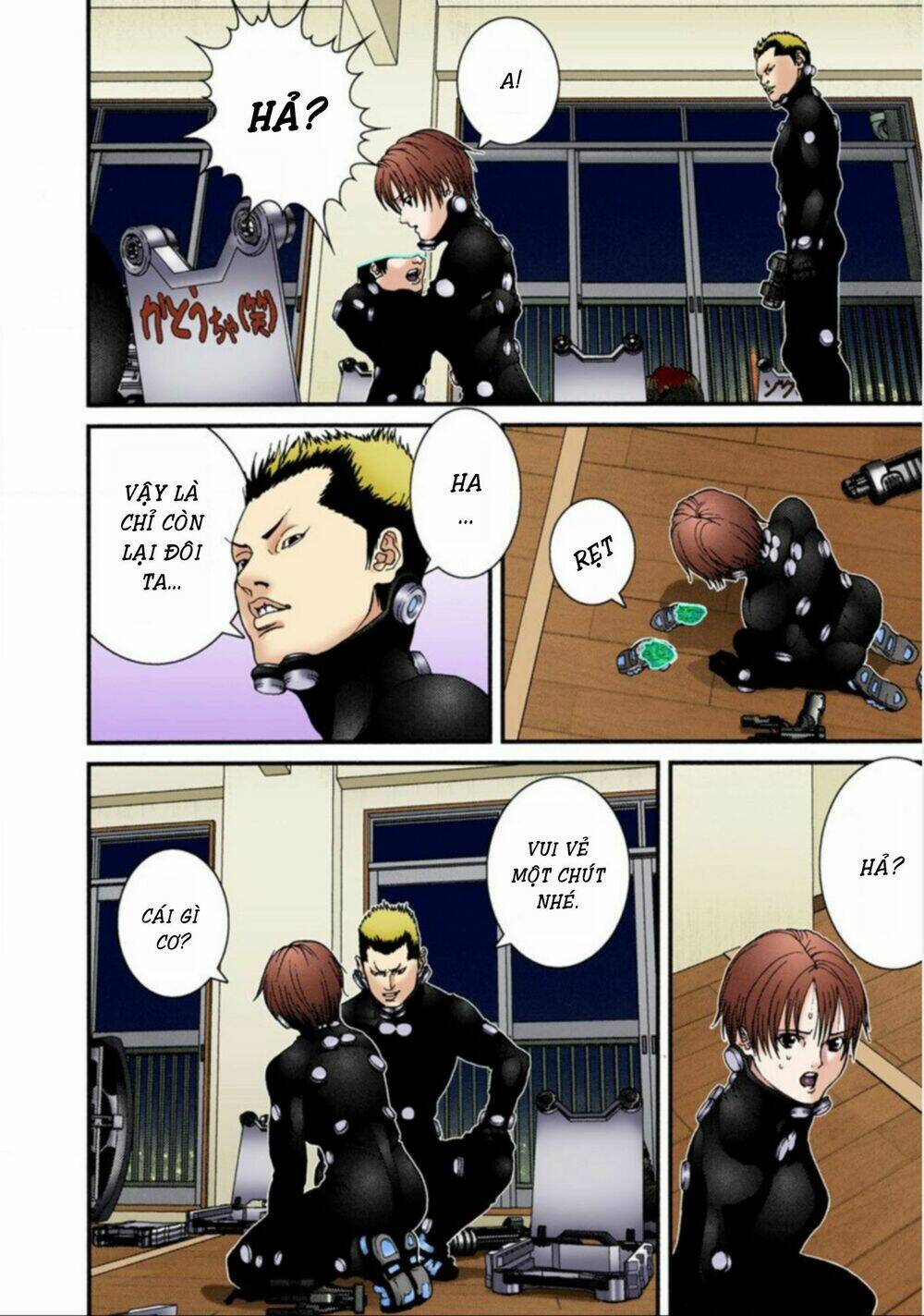 gantz-full-color/15