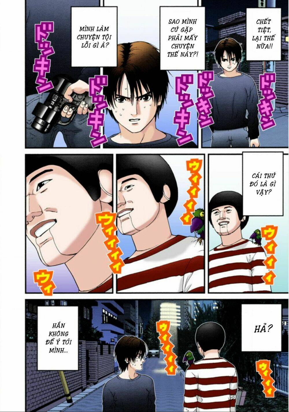 gantz-full-color/3