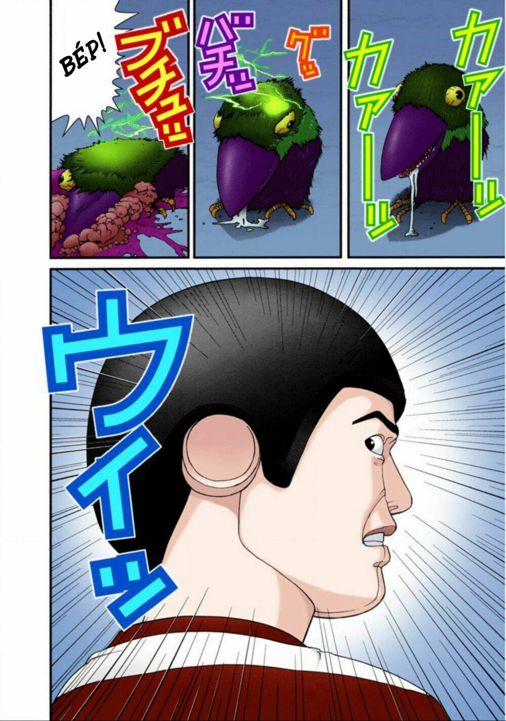 gantz-full-color/11