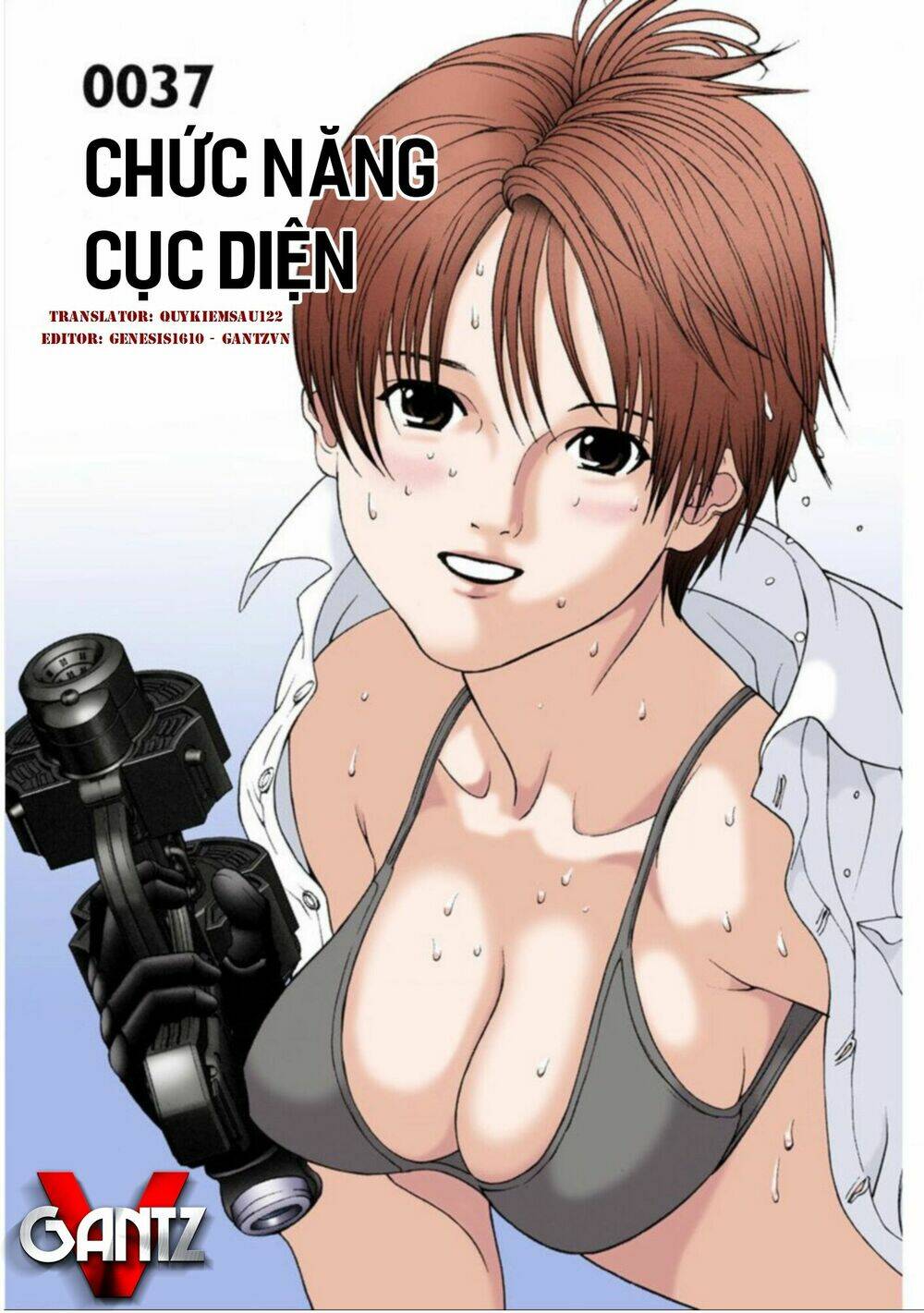 gantz-full-color/0