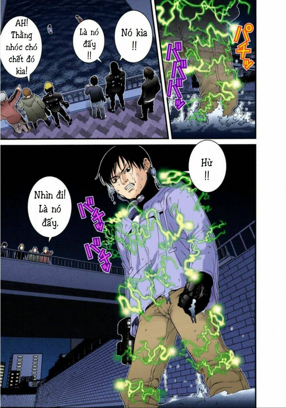 gantz-full-color/4