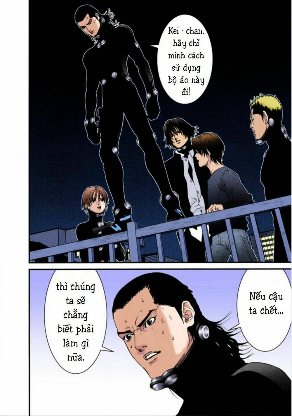 gantz-full-color/5