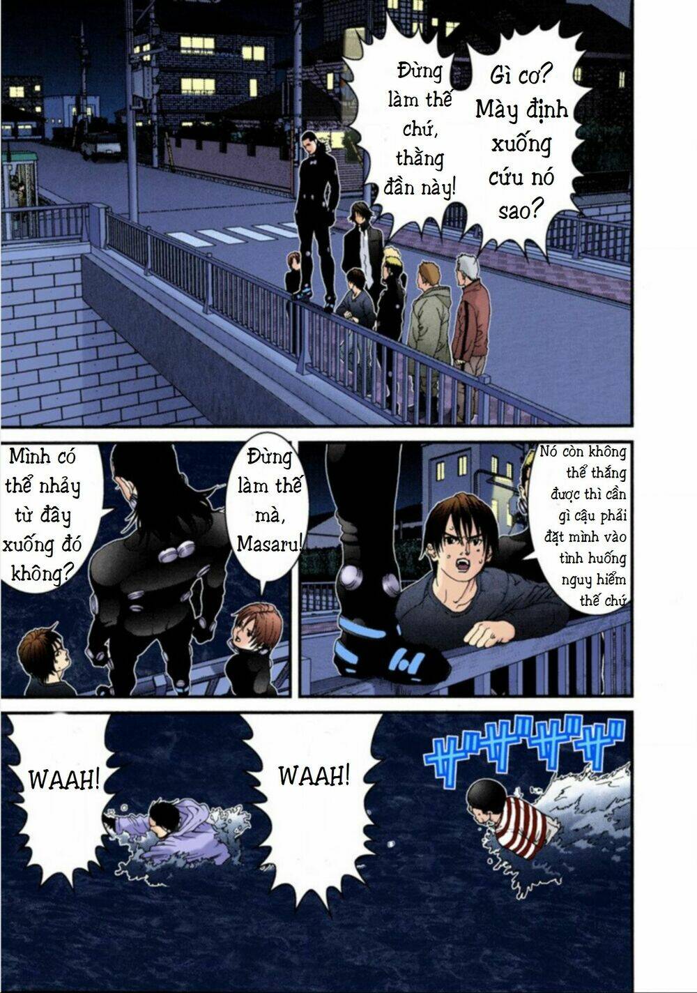 gantz-full-color/6