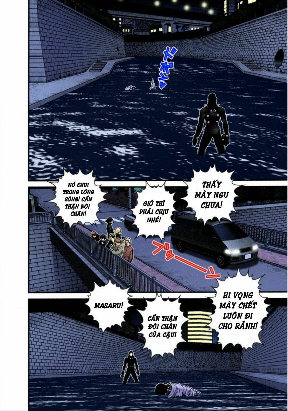 gantz-full-color/1