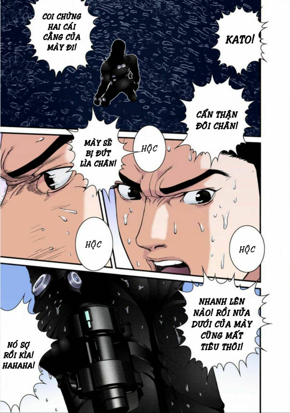 gantz-full-color/2