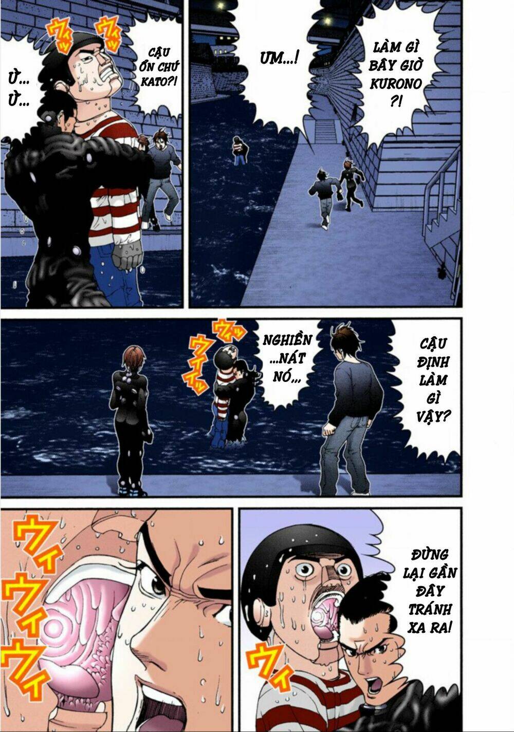 gantz-full-color/12