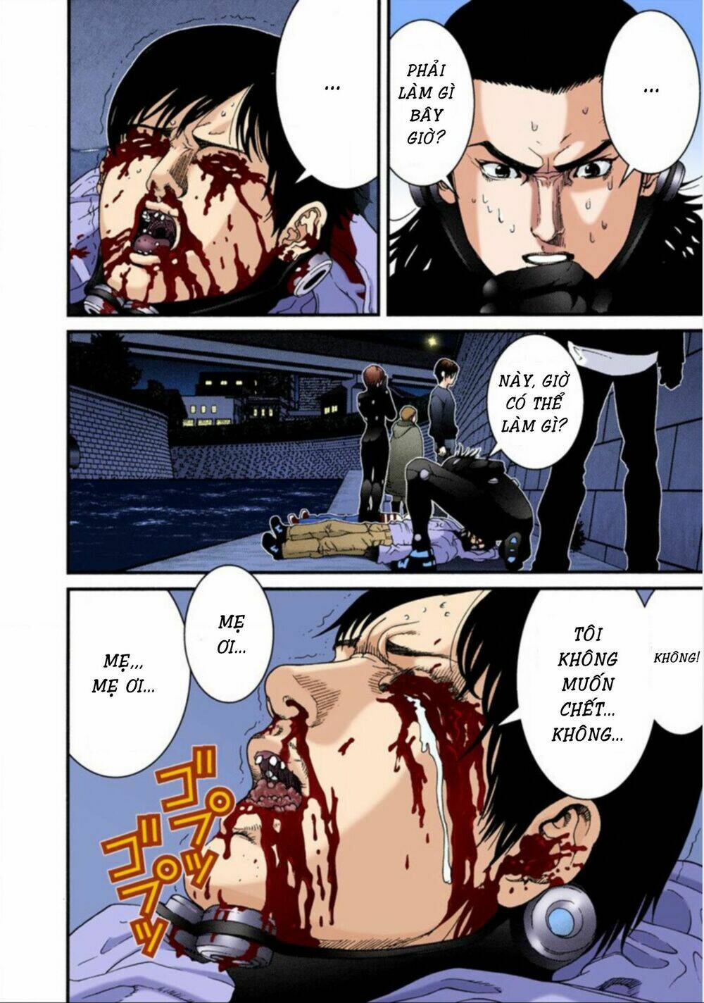 gantz-full-color/13