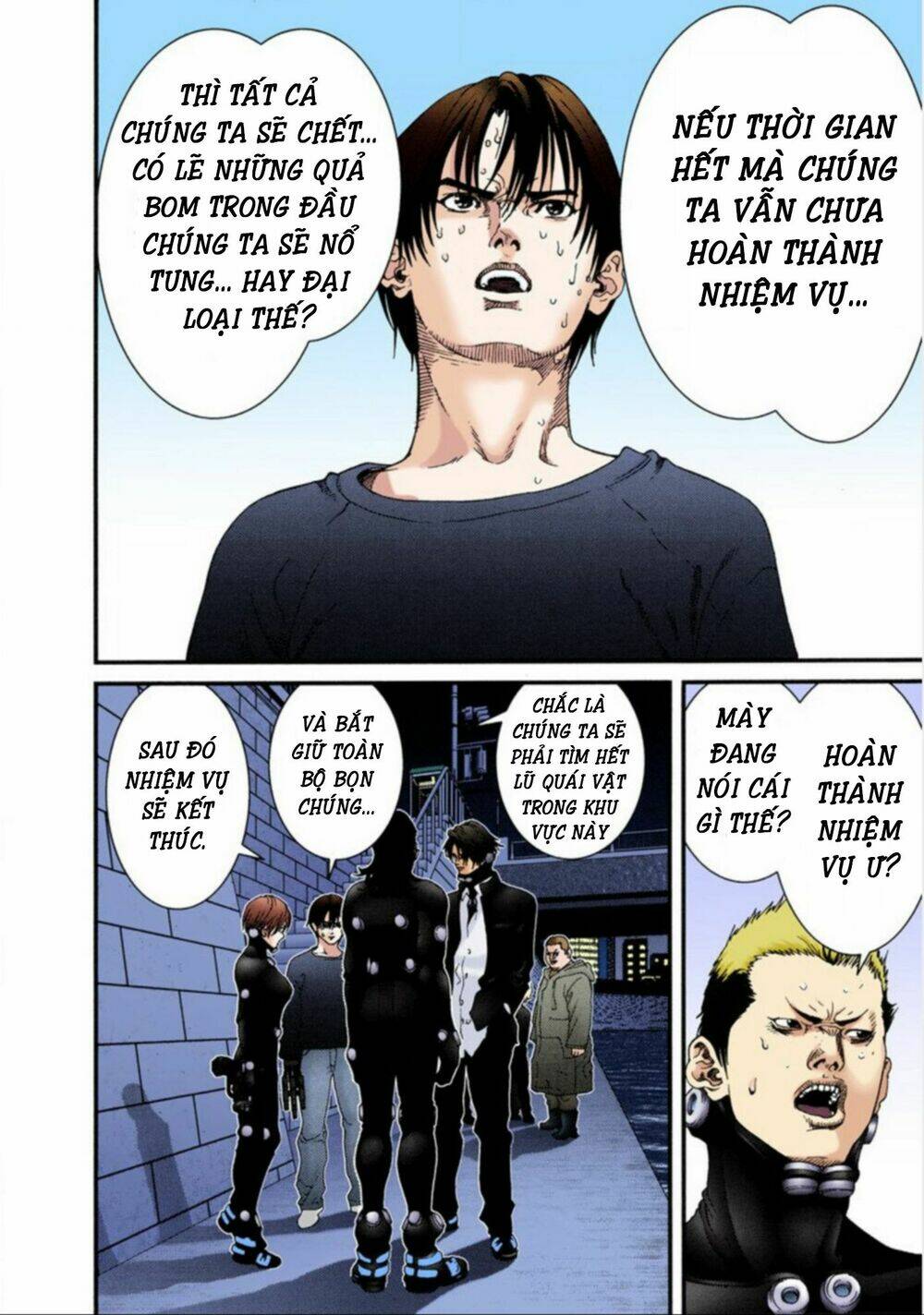 gantz-full-color/11