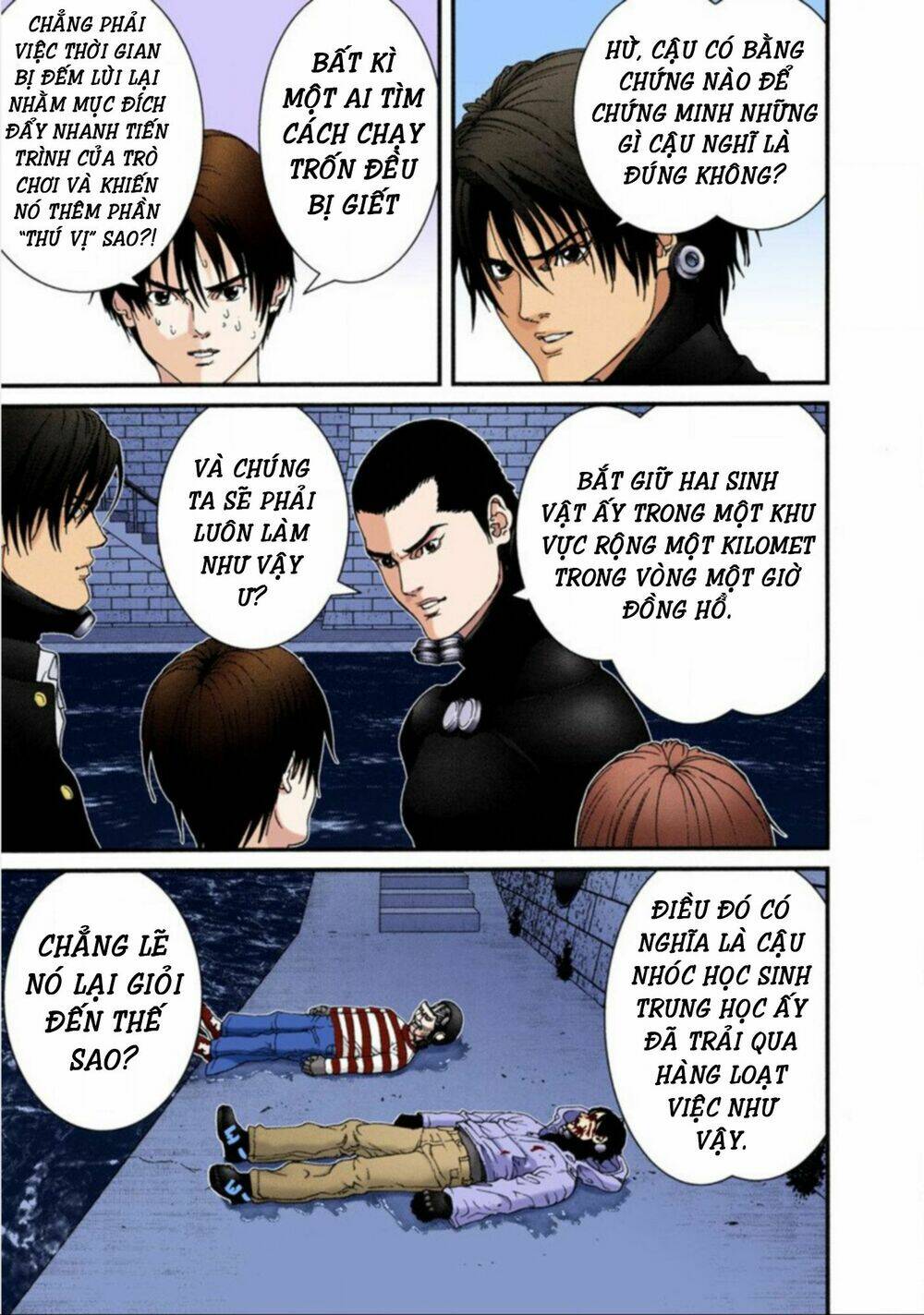 gantz-full-color/12