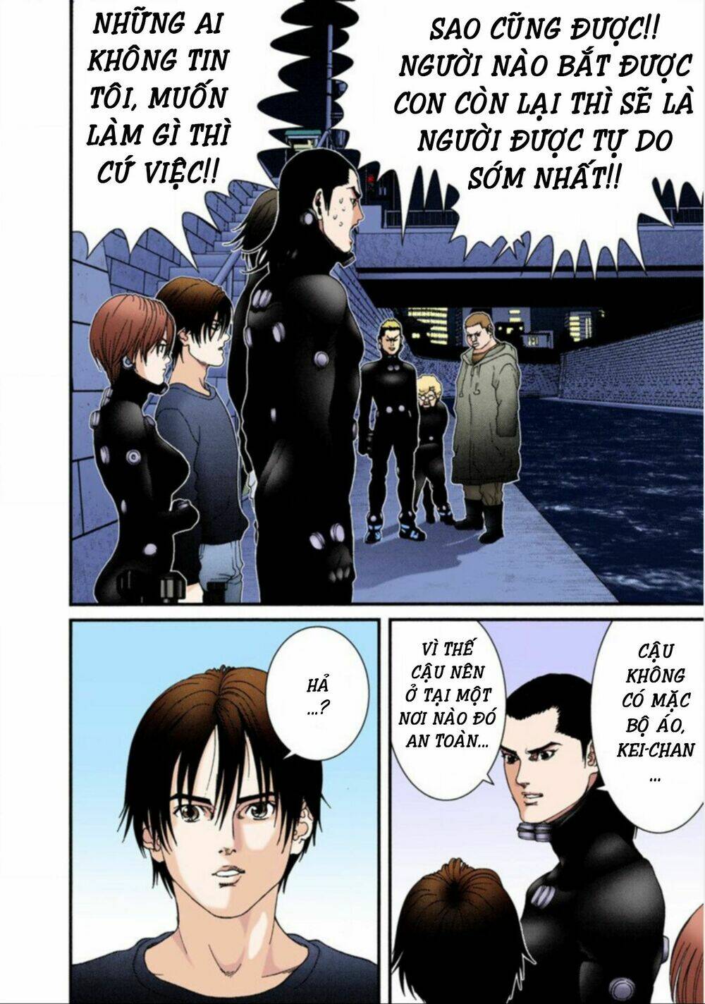 gantz-full-color/13