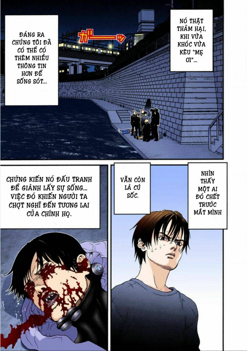 gantz-full-color/2