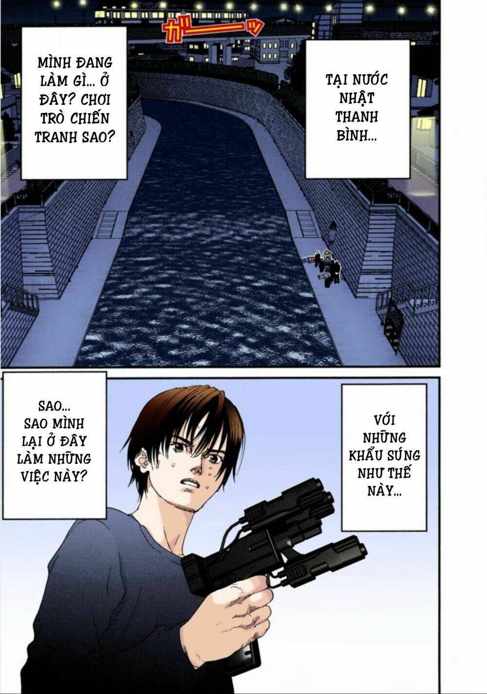 gantz-full-color/4