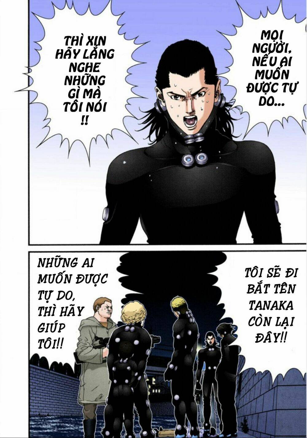 gantz-full-color/7