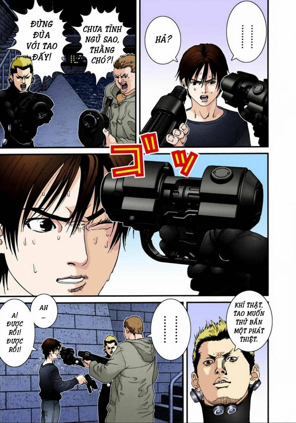 gantz-full-color/2