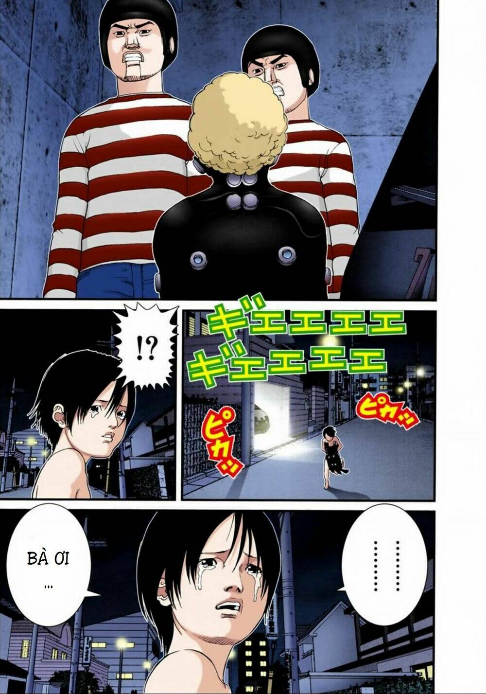 gantz-full-color/14