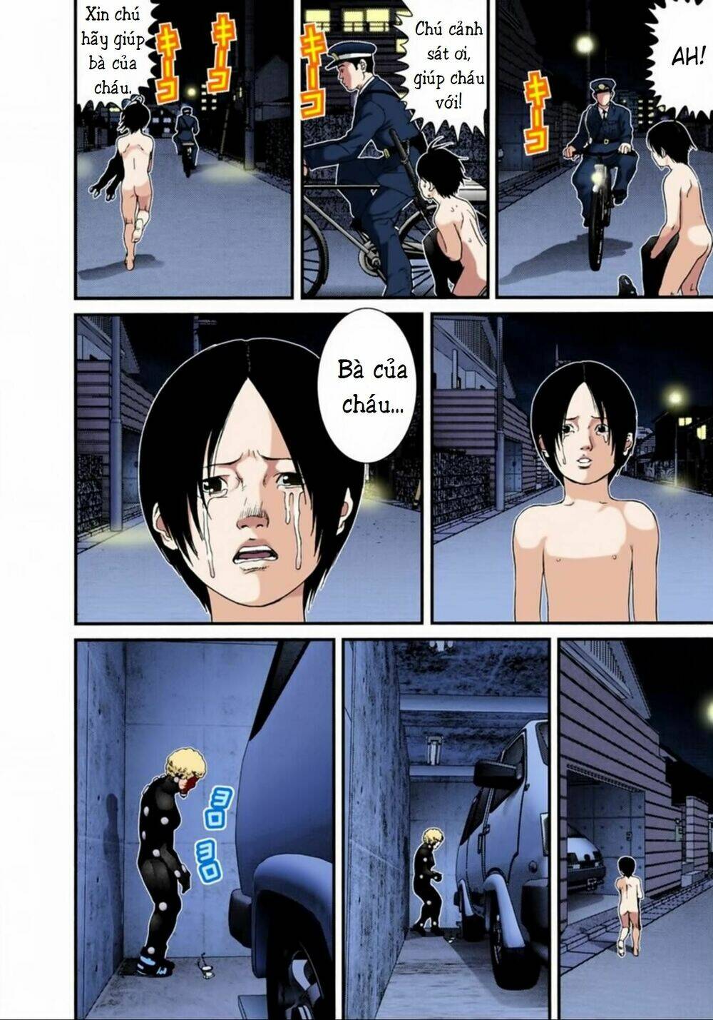 gantz-full-color/15