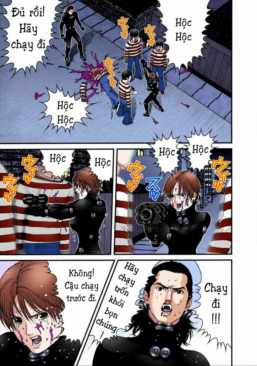 gantz-full-color/8