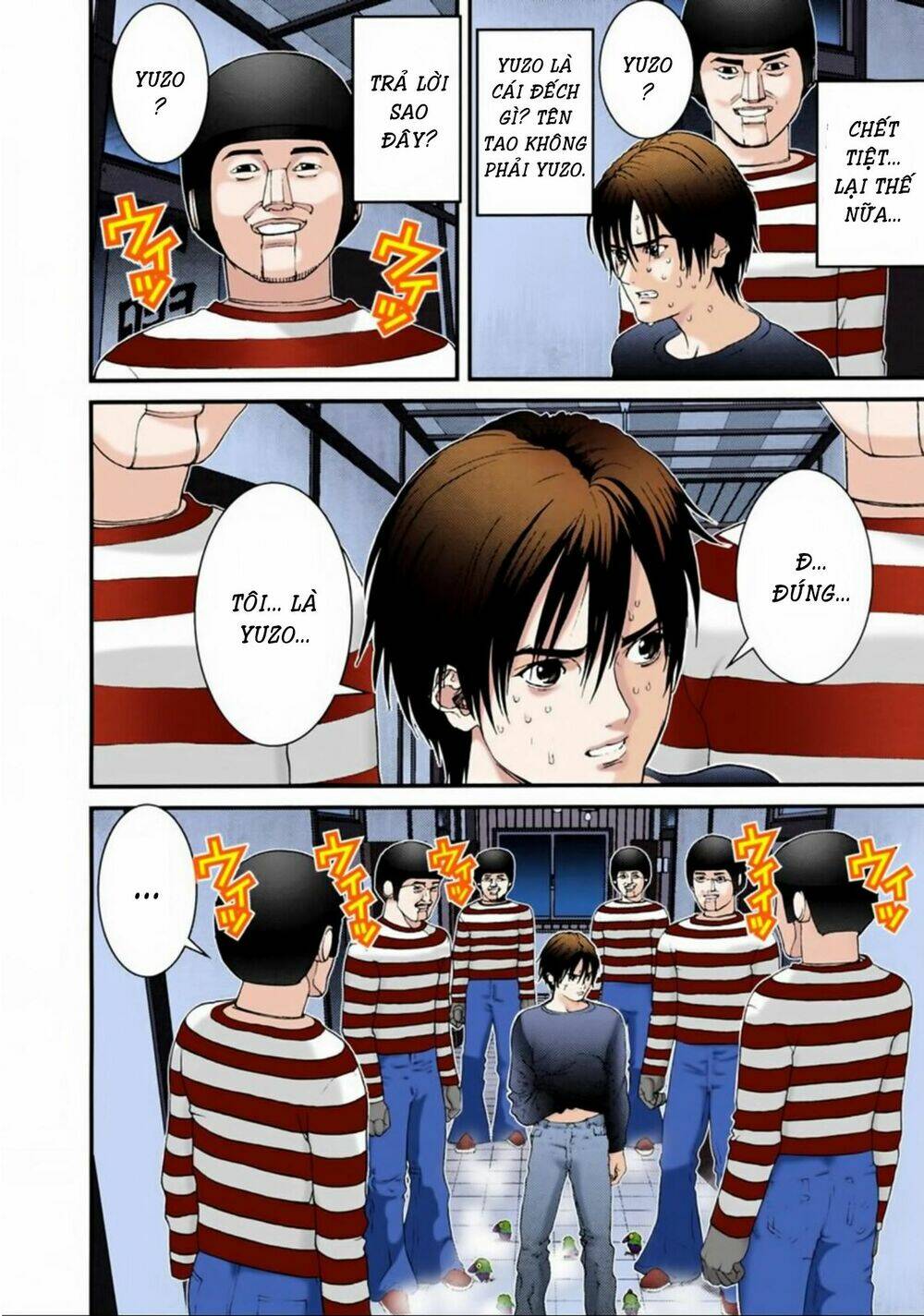 gantz-full-color/5